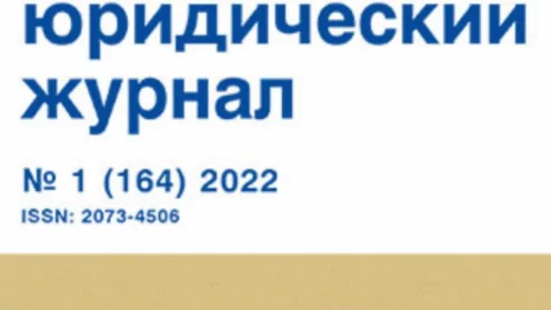 Роль гражданского общества в содействии прав и интересов граждан