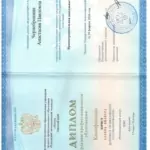 66 - Чернобровина Анастасия Павловна