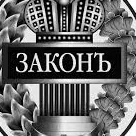 Адвокатский кабинет Ивченко Оксаны Борисовны в Перми