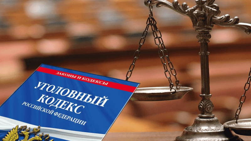 Адвокат Нурмухаметов Валерий Наилевич объясняет: В УК и УПК РФ внесены поправки об арестах, конфискации и сроках расследования ⚖