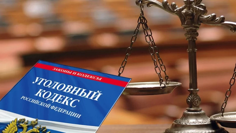 Адвокат Нурмухаметов Валерий Наилевич объясняет: В УК и УПК РФ внесены поправки об арестах, конфискации и сроках расследования ⚖