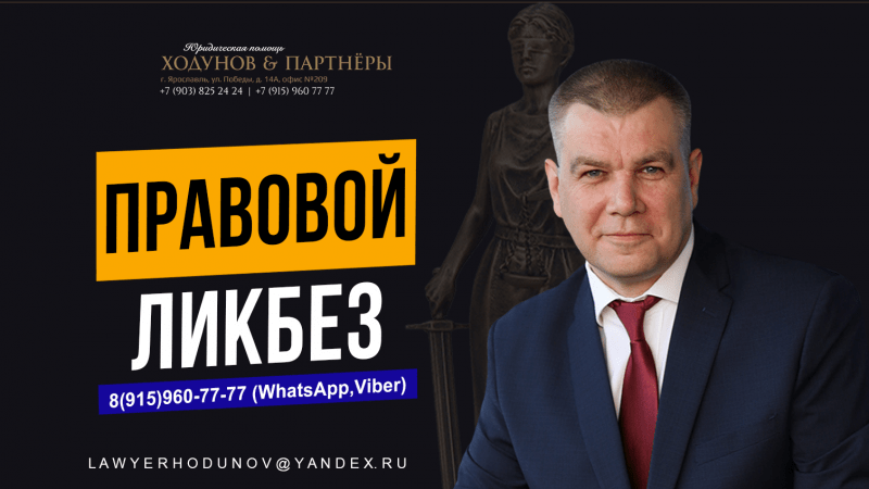 Юрист Ходунов Александр Сергеевич объясняет: Если вы заболеть во время отпуска в другом регионе