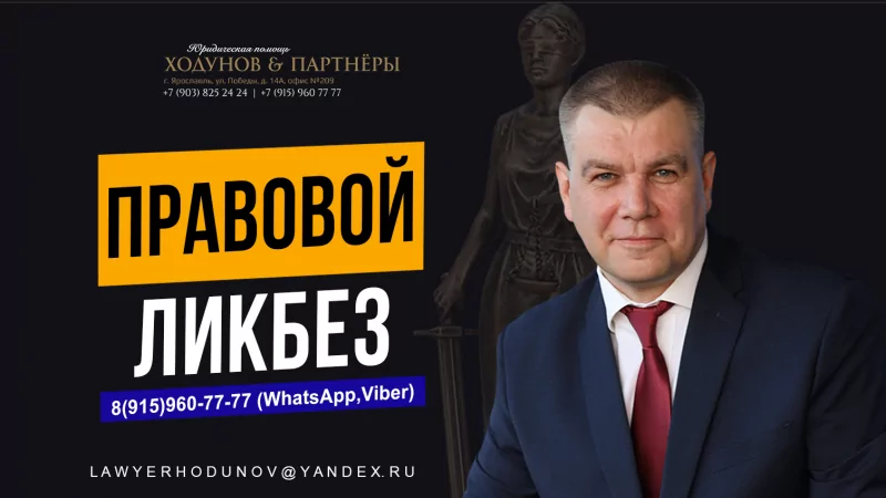 Юрист Ходунов Александр Сергеевич объясняет: Если вы заболеть во время отпуска в другом регионе