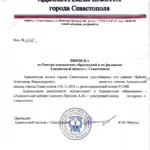 13 - Пряхин Александр Владимирович