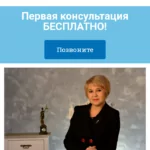 Сайт - Газизова Альфия Наильевна