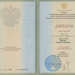 Диплом Нектов С.С. - Нектов Сергей Сергеевич