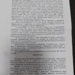 Приговор - Дьяконов Алексей Владимирович