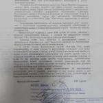 Решение - Дьяконов Алексей Владимирович