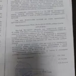 Приговор 2 - Дьяконов Алексей Владимирович