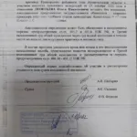 Определение - Дьяконов Алексей Владимирович