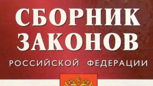 Чем грозит новый закон о пособниках иноагентам