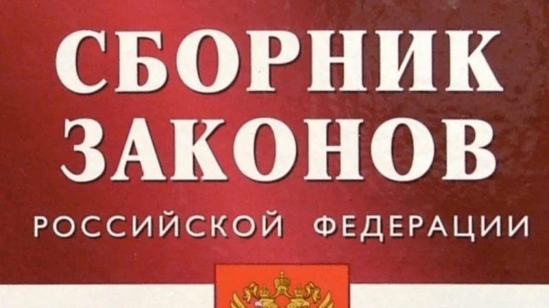 Адвокат Нурмухаметов Валерий Наилевич объясняет: Чем грозит новый закон о пособниках иноагентам