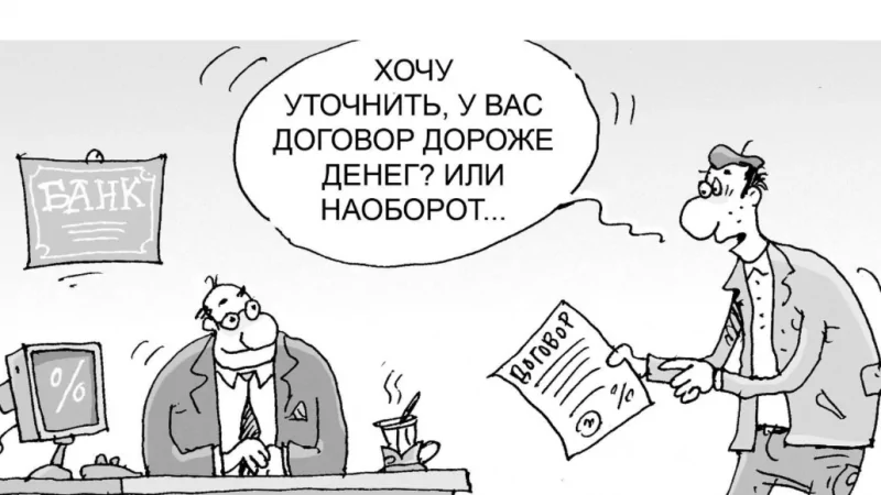 Юрист Огнёва Вера Ивановна объясняет: Сколько стоит ошибка в бизнесе