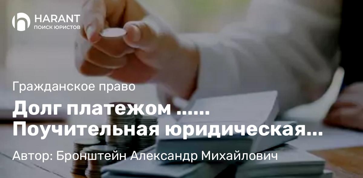 Адвокат Швецова Анна Сергеевна объясняет: Замена наказания в виде лишения свободы на более мягкое