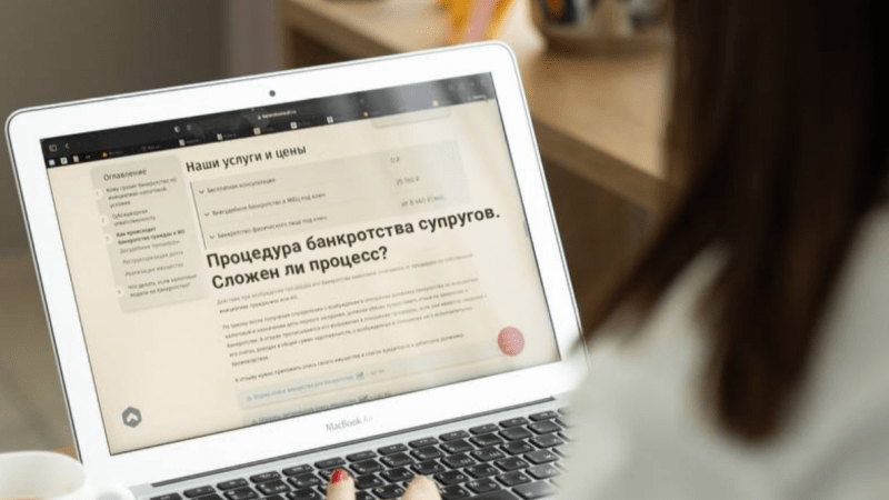 Юрист Чучумаева Ольга Владимировна объясняет: Банкротство супругов