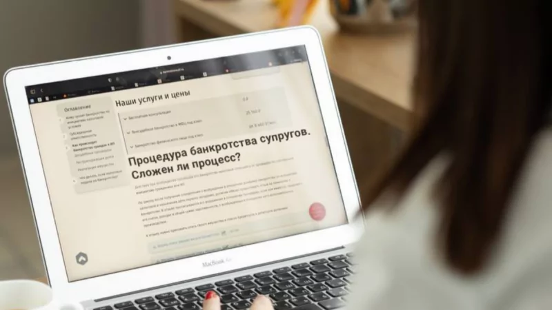 Юрист Чучумаева Ольга Владимировна объясняет: Банкротство супругов