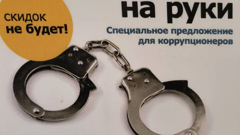 Адвокат Основа Артем Владимирович объясняет: Дача взятки и посредничество во взяточничестве.