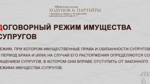 Интересные термины — это всегда интересно и полезно!