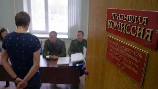 Адвокат Котиков Антон Константинович объясняет: Адвокаты прокомментировали поправки, касающиеся прав призывников при подаче жалобы в военкомат