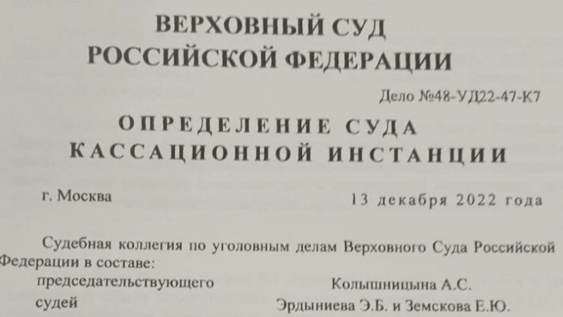 Адвокат Гриценко Татьяна Сергеевна объясняет: Отмена приговора по сбыту наркотиков и применение отсрочки