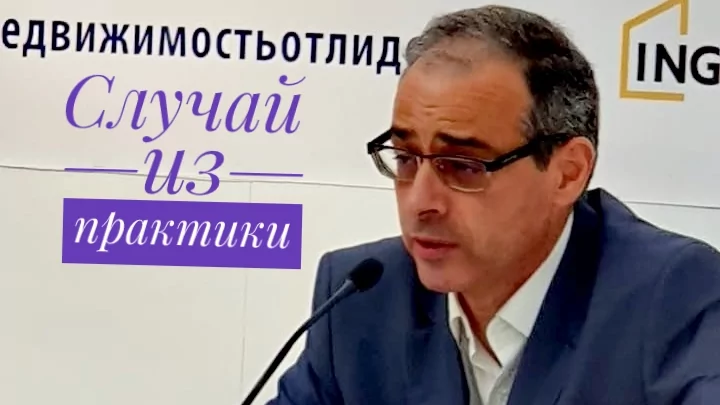 Юрист Акопян Эдуард Михайлович объясняет: ПОКУПКА КВАРТИРЫ : СХЕМЫ МОШЕННИЧЕСТВА