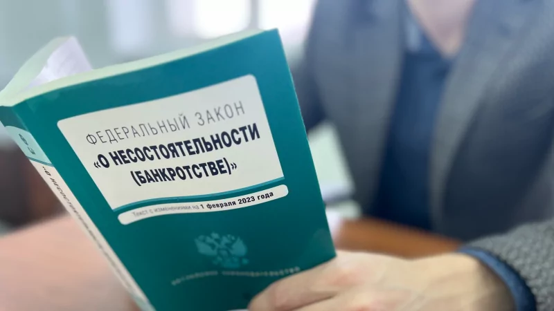 Юрист Титов Ярослав Геннадьевич объясняет: Банкротство граждан (физических лиц) – что это такое и кому это нужно?