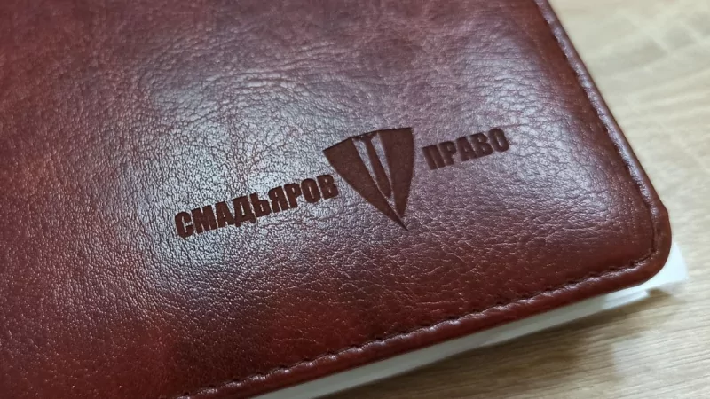 Адвокат Смадьяров Ильяс Байзулович объясняет: Юридические поговорки