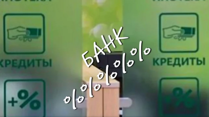 Юрист Перескокова Наталья Николаевна объясняет: Что будет с кредитами и вкладами после повышения ключевой ставки до 12%?