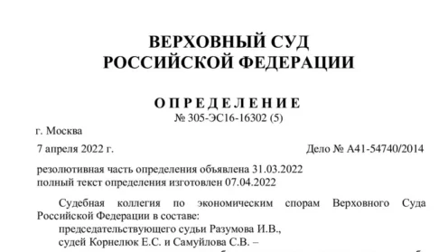 Кредиторы взыскали убытки с арбитражного управляющего за бездействие!