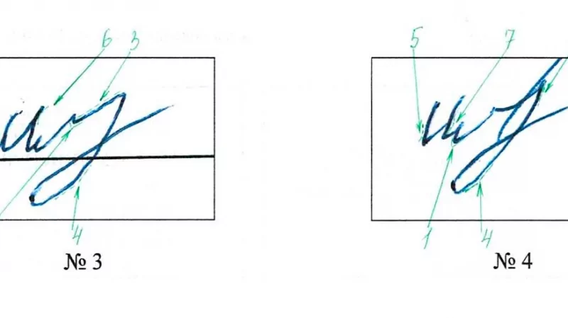 Юрист Дамаскин Сергей Александрович объясняет: Определение вопросов для назначения почерковедческой экспертизы