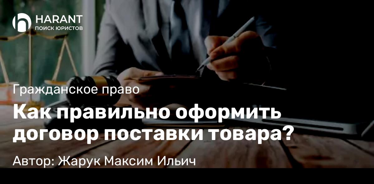 Юрист Колесник Степан Сергеевич объясняет: Амнистия иностранцам