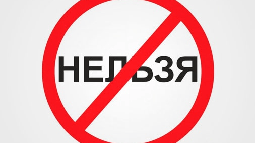 Юрист Дугин Виталий Валерьевич объясняет: Что нельзя делать перед банкротством