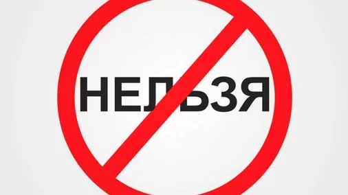 Юрист Дугин Виталий Валерьевич объясняет: Что нельзя делать перед банкротством