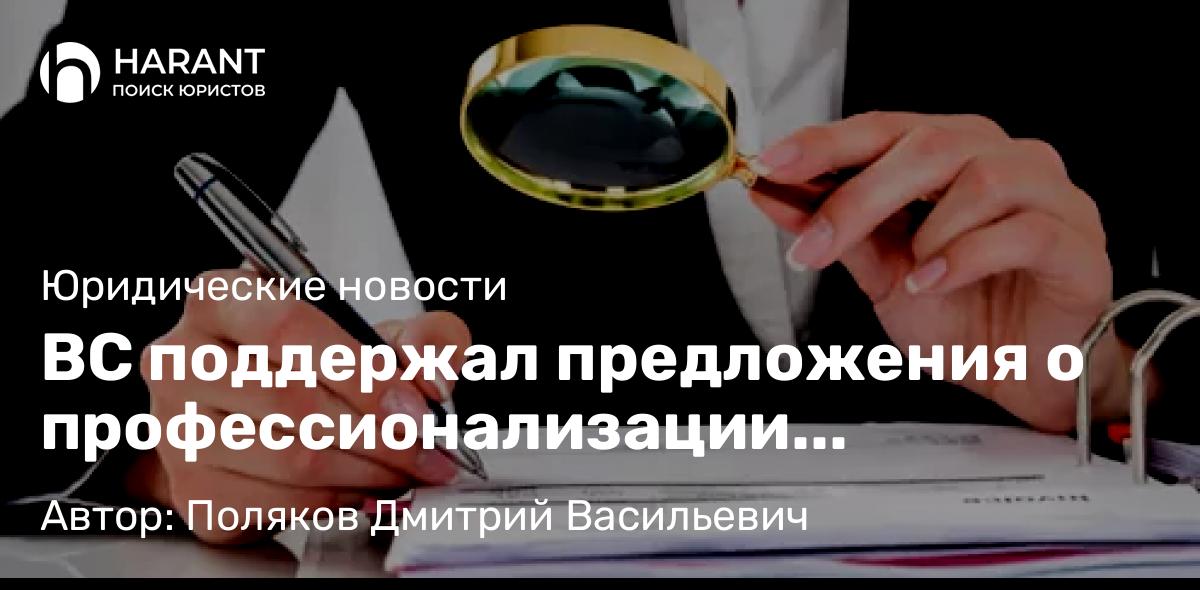 Адвокат Стельмах Анна Петровна объясняет: Возможно ли мошенничество – без корысти?