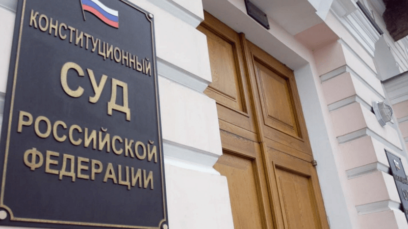 Юрист Юзвак Максим Васильевич объясняет: Налог на прибыль при банкротстве, налоговая тайна в исполнительном производстве (практика КС РФ)