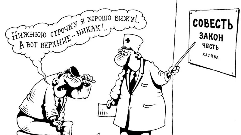 Юрист Янышев Ян Альбертович объясняет: Остаться людьми или потребителями? // О реакции на письменные консультации на HARANT.RU