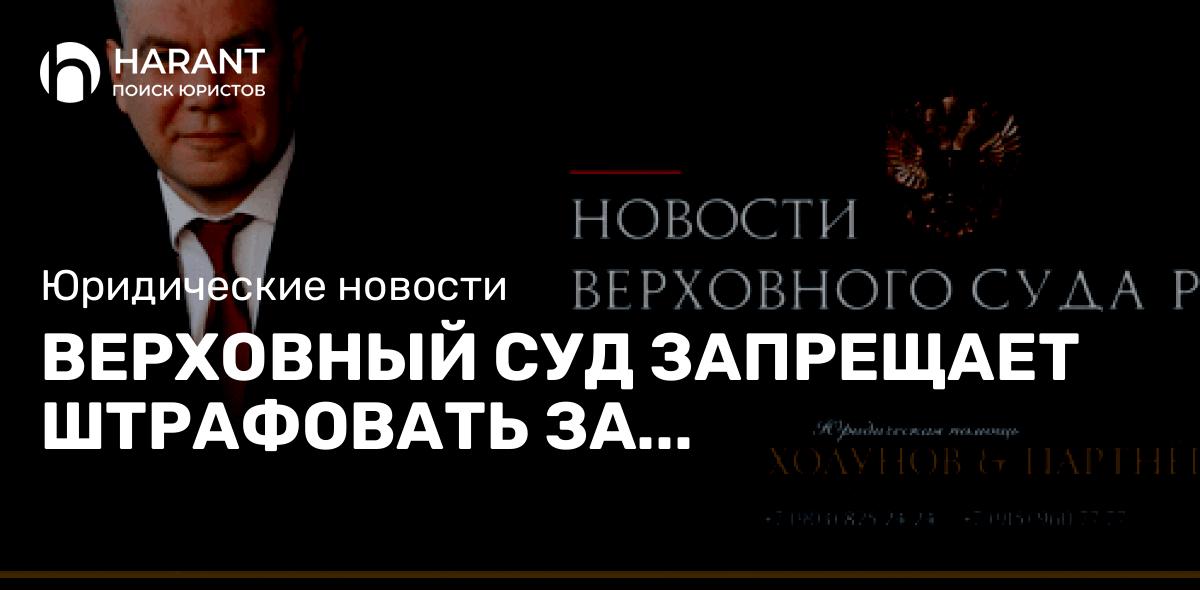 Верховный суд запрещает страховать за нахождение в припаркованном автомобиле в состоянии опьянения