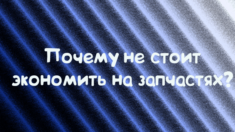 Юрист Дергачёв Сергей Михайлович объясняет: Спор с автосервисом