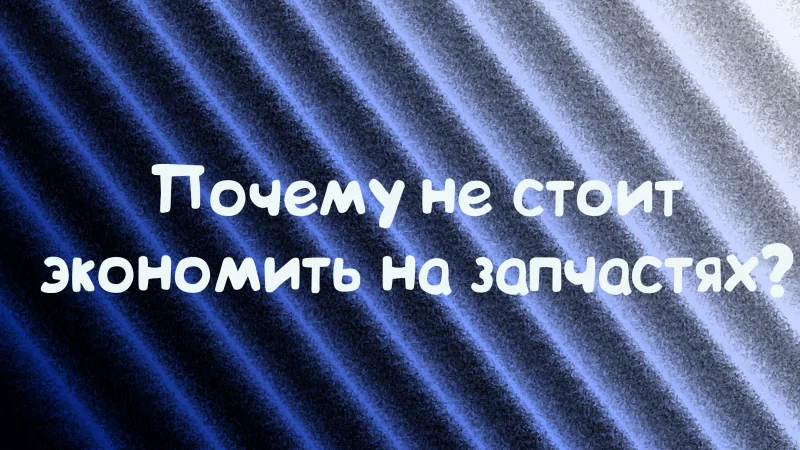 Юрист Дергачёв Сергей Михайлович объясняет: Спор с автосервисом