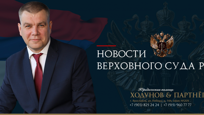 Юрист Ходунов Александр Сергеевич объясняет: Отказал в повышении – объясни!