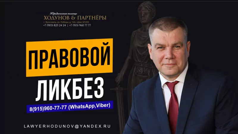Юрист Ходунов Александр Сергеевич объясняет: Выгуливаем питомцев правильно