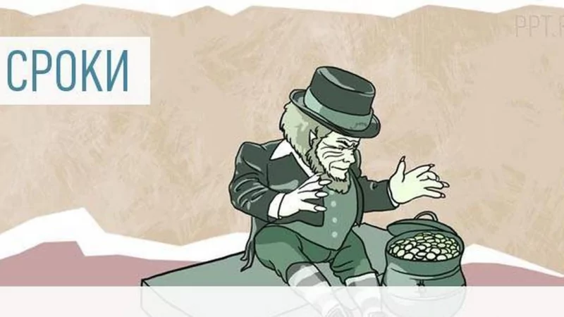 Юрист Бендер Андрей Владимирович объясняет: Юридическая помощь по неосновательному обогащению