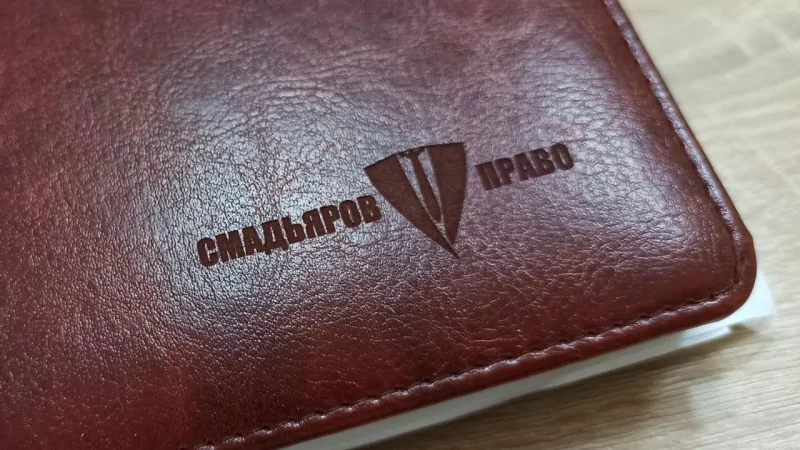 Адвокат Смадьяров Ильяс Байзулович объясняет: Юридические поговорки (часть 2)