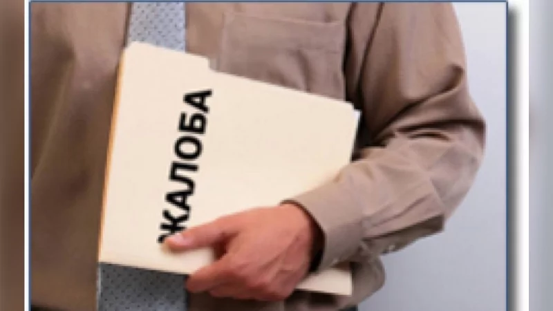 Юрист Локтионов Вадим Вадимович объясняет: Как надо работать с жалобами граждан, объяснил Верховный суд