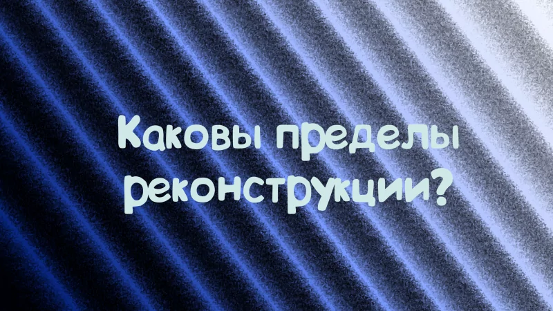 Юрист Дергачёв Сергей Михайлович объясняет: Соседские споры