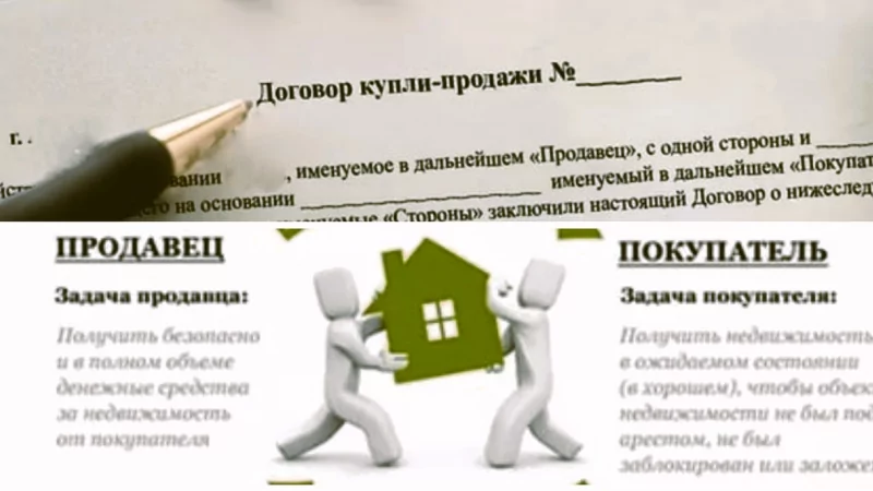 Адвокат Шевченко Евгений Геннадьевич объясняет: Нотариусов хотят обязать снимать на видео сделки с недвижимостью лиц старше 60 лет