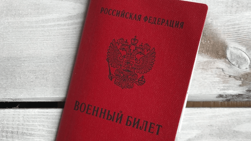 Адвокат Нурмухаметов Валерий Наилевич объясняет: 3 изменения в законах, о которых нужно знать перед осенним призывом — 2023