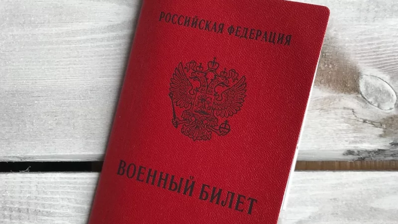 Адвокат Нурмухаметов Валерий Наилевич объясняет: 3 изменения в законах, о которых нужно знать перед осенним призывом — 2023