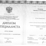 Диплом: Северо-Западный (г. Санкт-Петербург) филиал Российской правовой академии Министерства юстиции Российской Федерации, 2014 — Семенова Л.А.