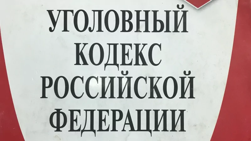 Адвокат Королев Роман Сергеевич объясняет: Адвокат по уголовным делам